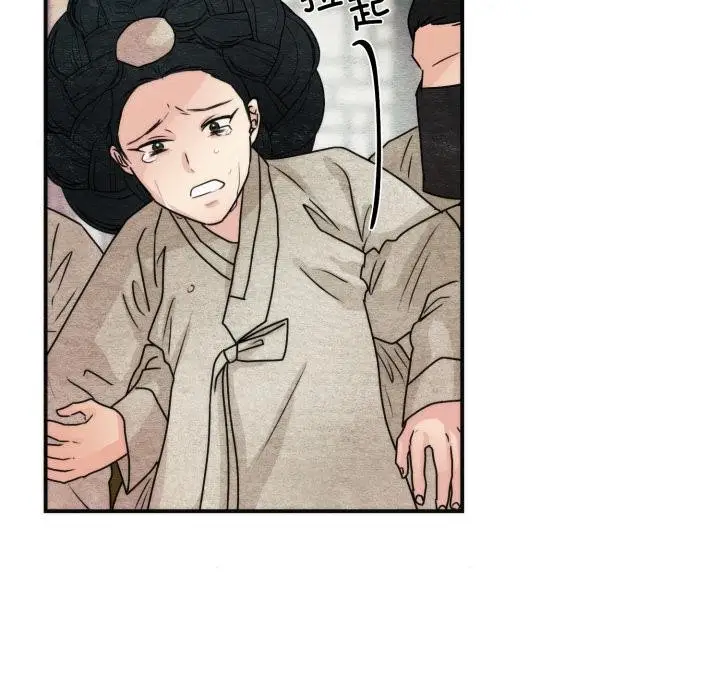 漫画《狂眼》第78话第144张图
