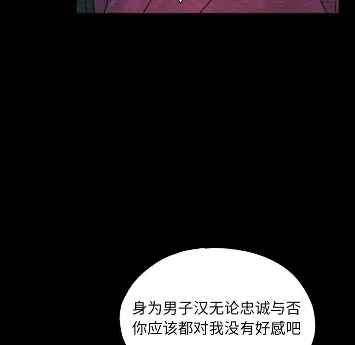 漫画《狂眼》第78话第62张图