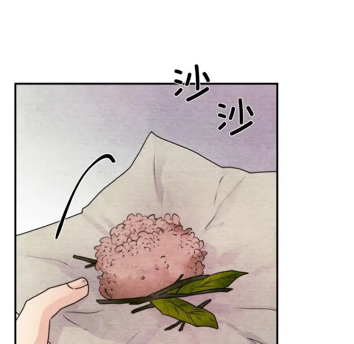 漫画《狂眼》第79话第103张图