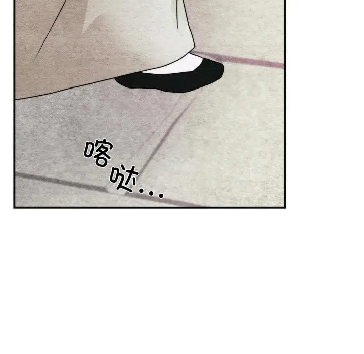 漫画《狂眼》第79话第77张图