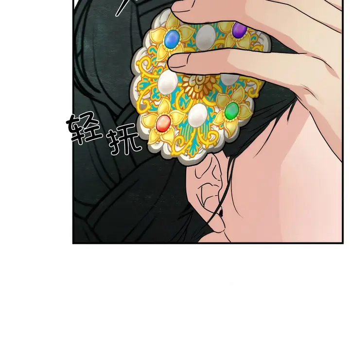 漫画《狂眼》第80话第106张图