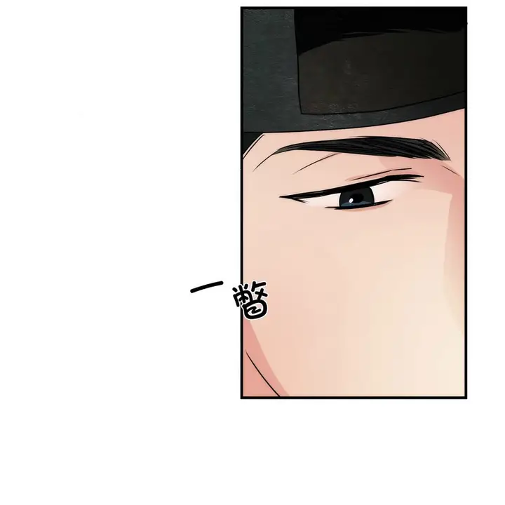 漫画《狂眼》第80话第115张图
