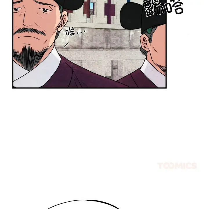 漫画《狂眼》第80话第26张图