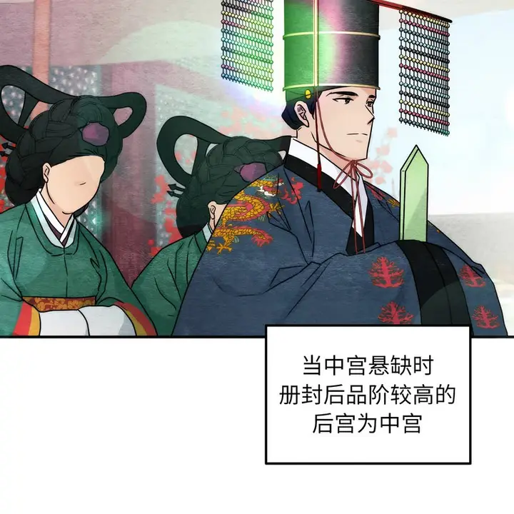 漫画《狂眼》第80话第58张图