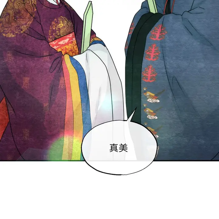 漫画《狂眼》第80话第72张图