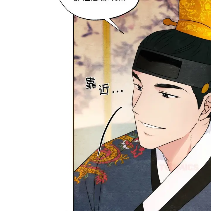 漫画《狂眼》第80话第92张图