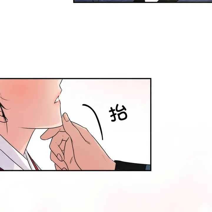 漫画《狂眼》第80话第93张图