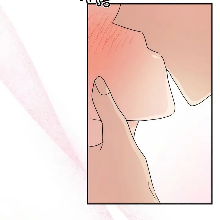 漫画《狂眼》第80话第99张图