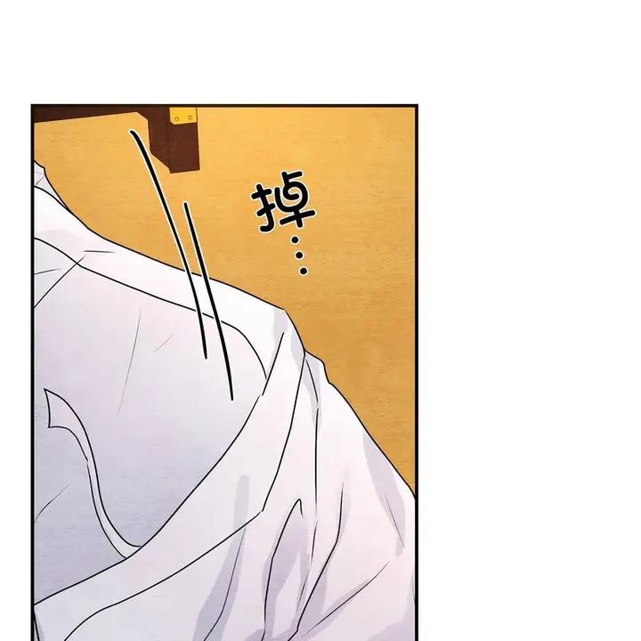 漫画《狂眼》第81话第11张图
