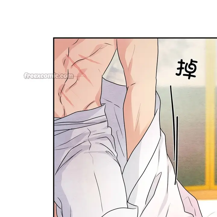 漫画《狂眼》第81话第28张图