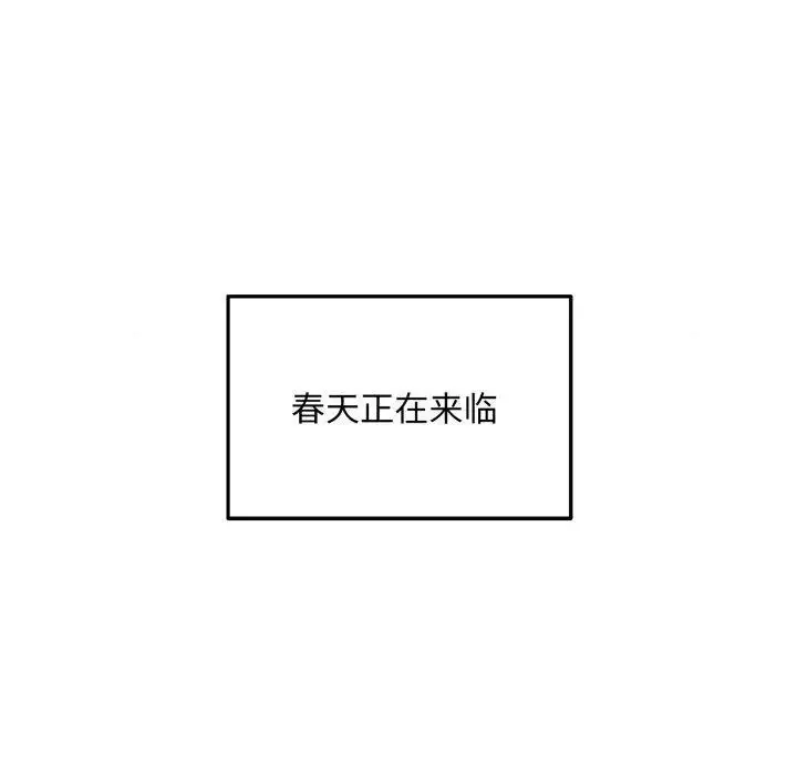 漫画《狂眼》第82话第100张图