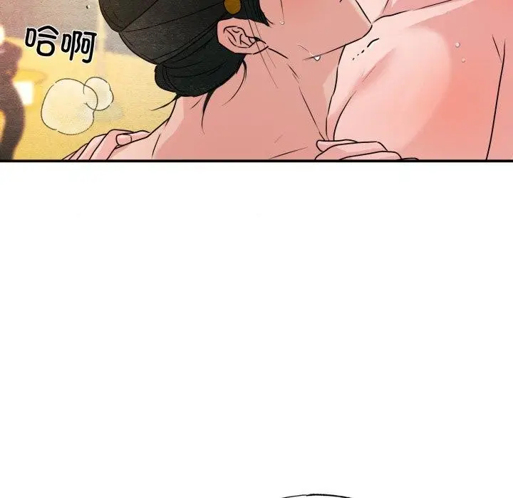 漫画《狂眼》第82话第11张图