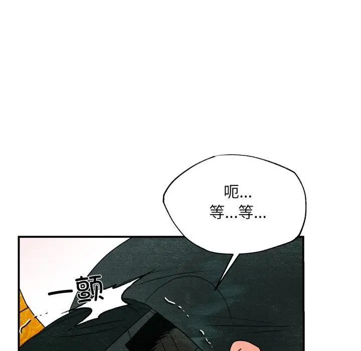 漫画《狂眼》第82话第22张图