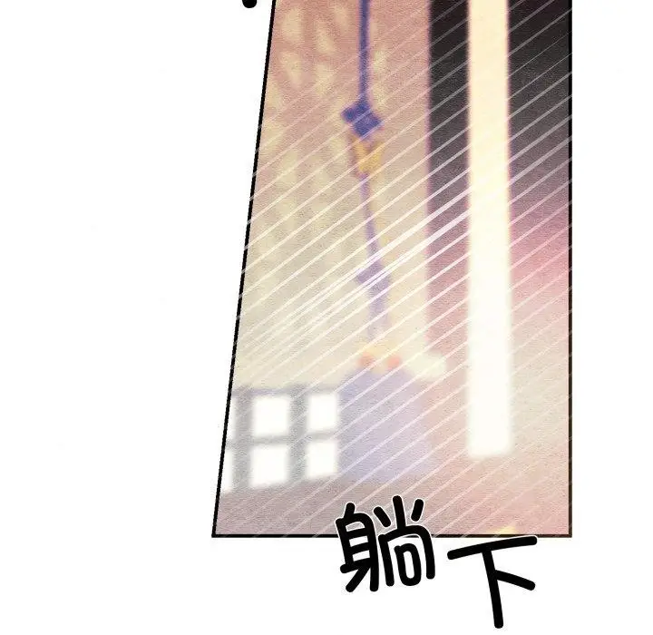 漫画《狂眼》第82话第43张图