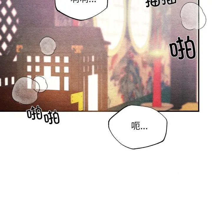 漫画《狂眼》第82话第49张图