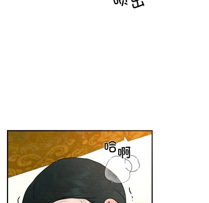 漫画《狂眼》第82话第61张图