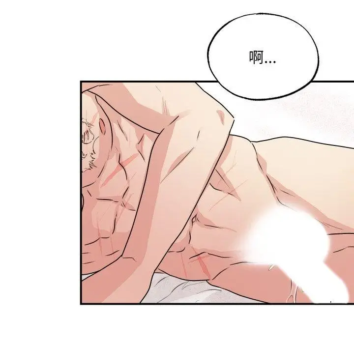 漫画《狂眼》第82话第68张图