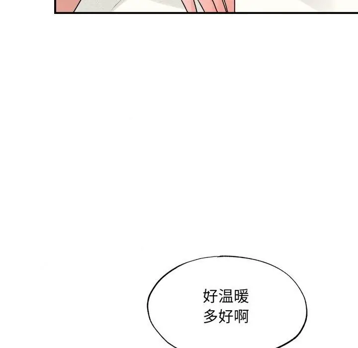 漫画《狂眼》第82话第73张图