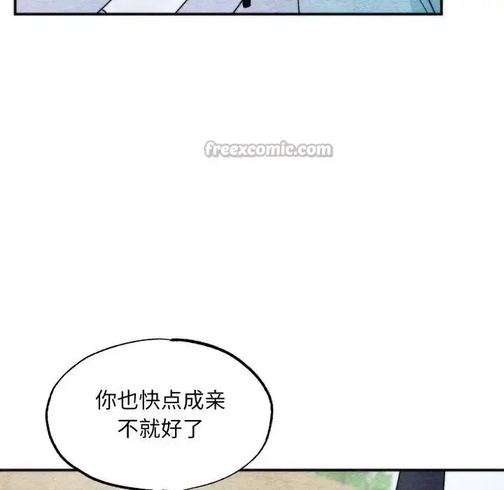 漫画《狂眼》第83话第15张图