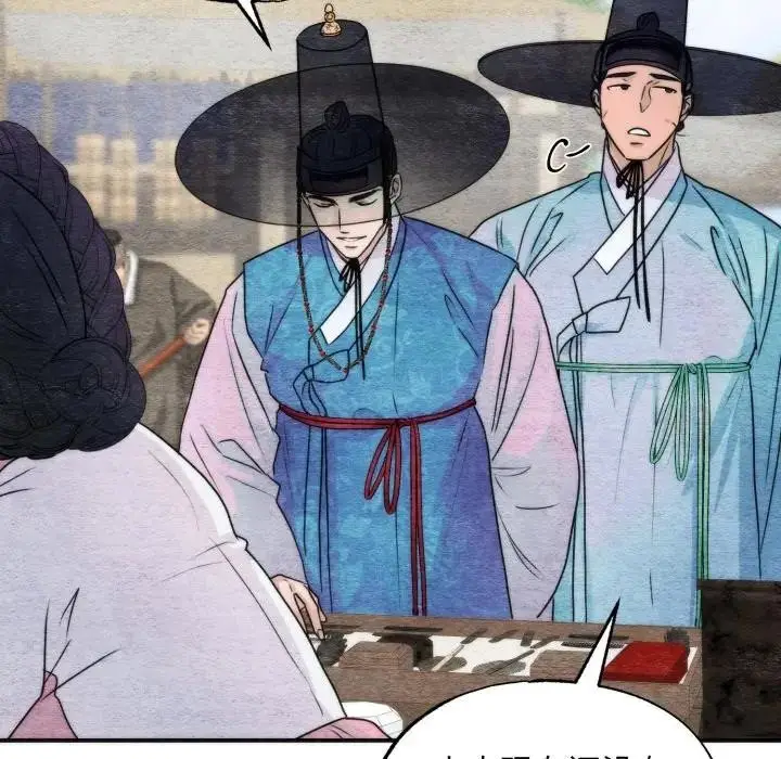 漫画《狂眼》第83话第16张图