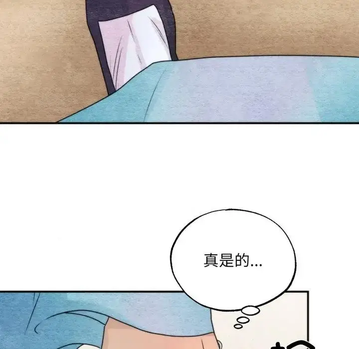 漫画《狂眼》第83话第35张图