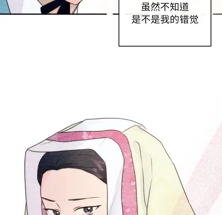 漫画《狂眼》第83话第59张图