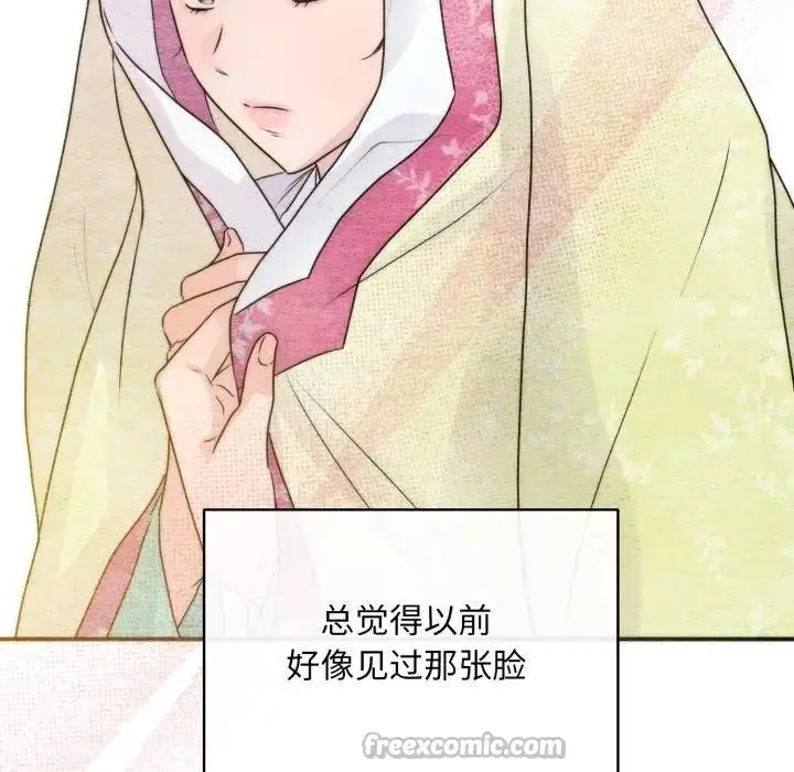 漫画《狂眼》第83话第60张图