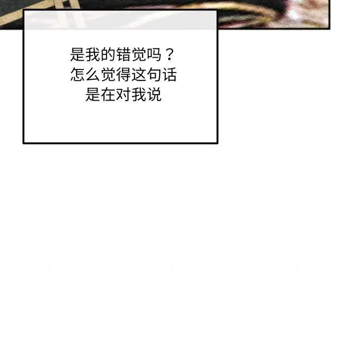 漫画《狂眼》第84话第47张图