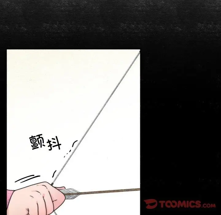 漫画《狂眼》第84话第51张图