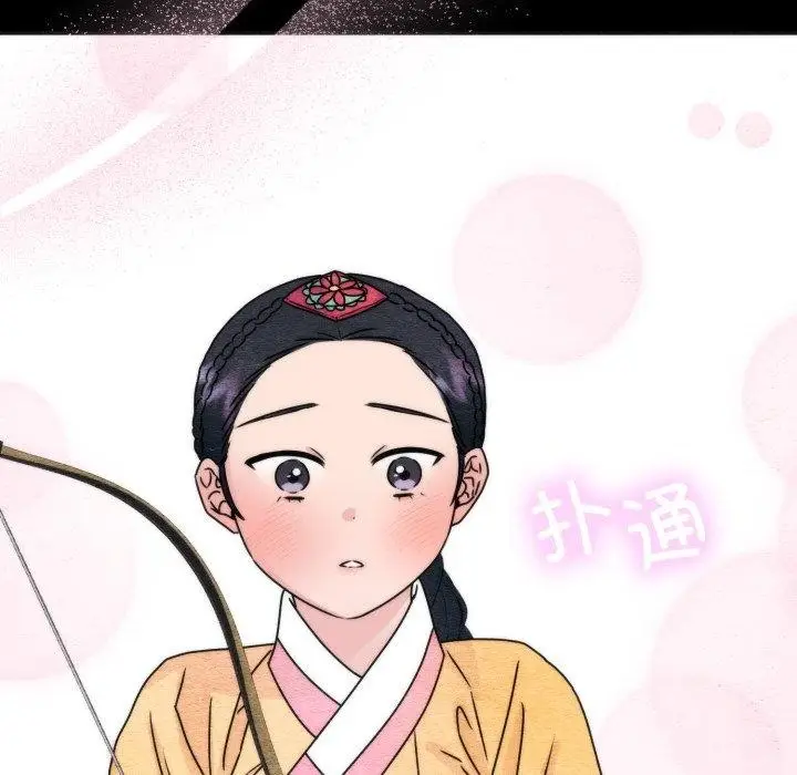 漫画《狂眼》第84话第79张图