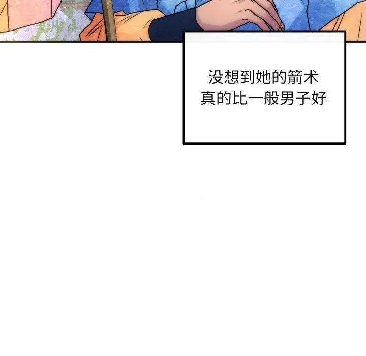 漫画《狂眼》第85话第110张图