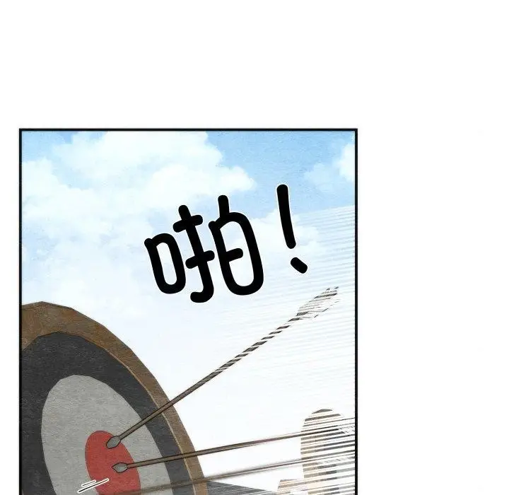 漫画《狂眼》第85话第23张图