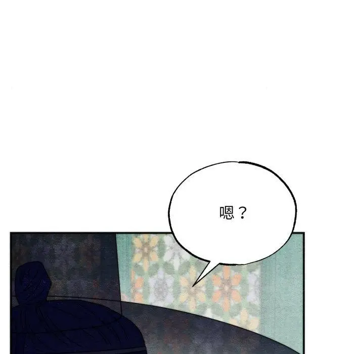 漫画《狂眼》第85话第35张图