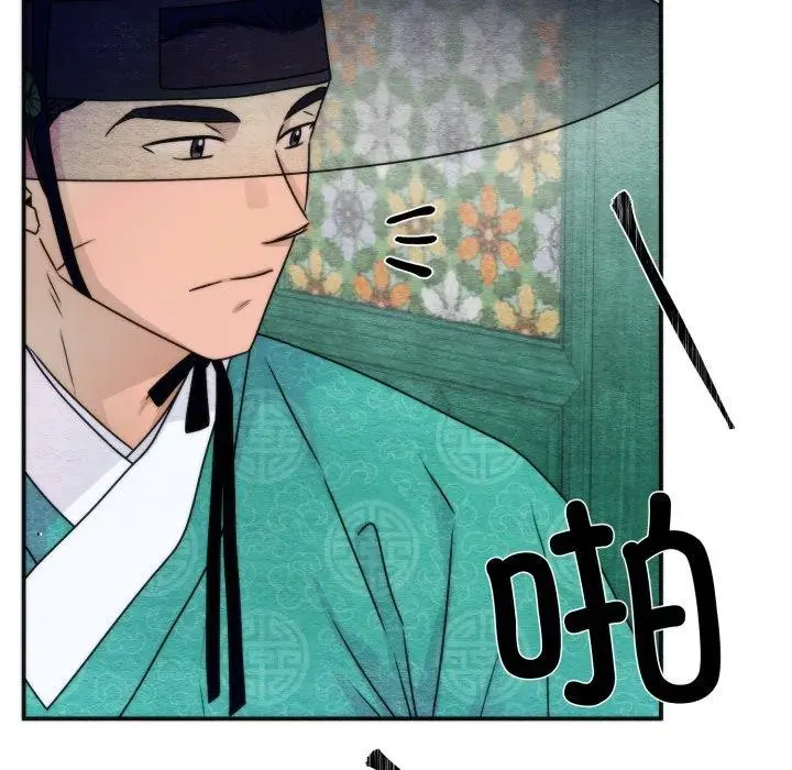 漫画《狂眼》第85话第36张图