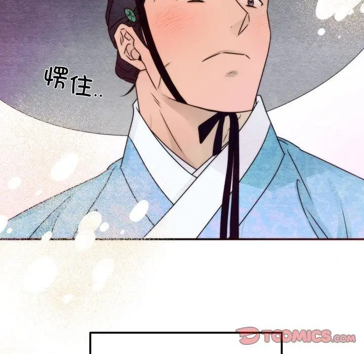 漫画《狂眼》第85话第93张图
