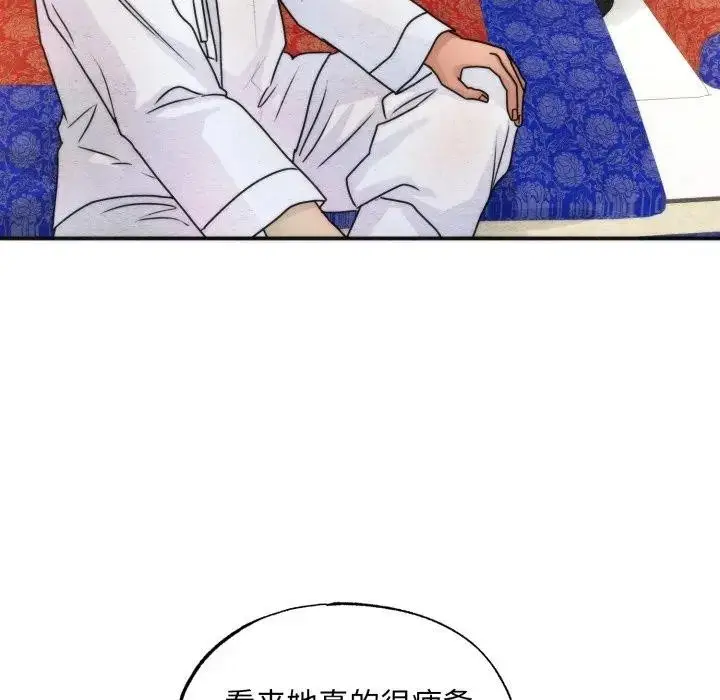 漫画《狂眼》第86话第101张图