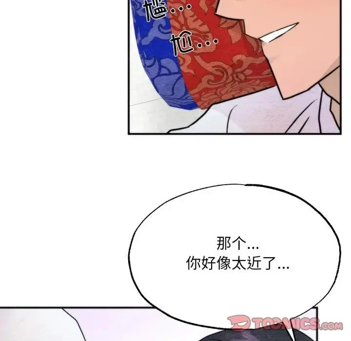 漫画《狂眼》第86话第116张图