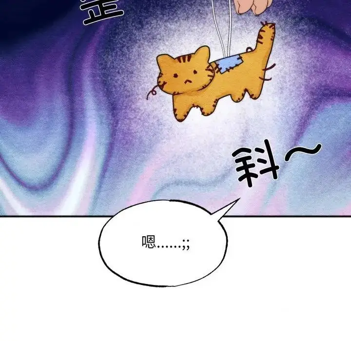 漫画《狂眼》第86话第22张图