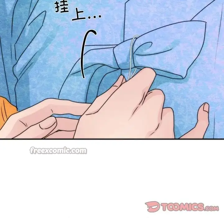 漫画《狂眼》第86话第32张图