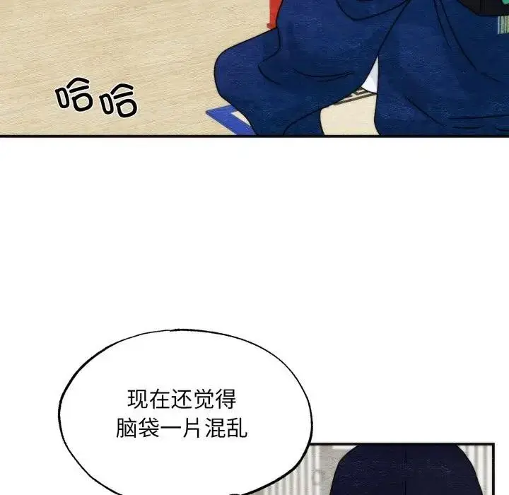 漫画《狂眼》第86话第65张图