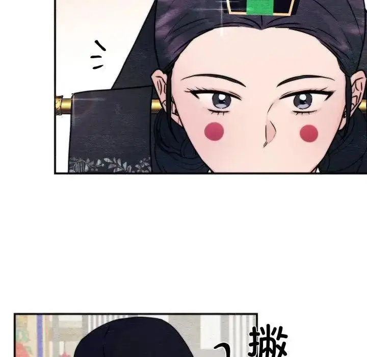 漫画《狂眼》第86话第70张图