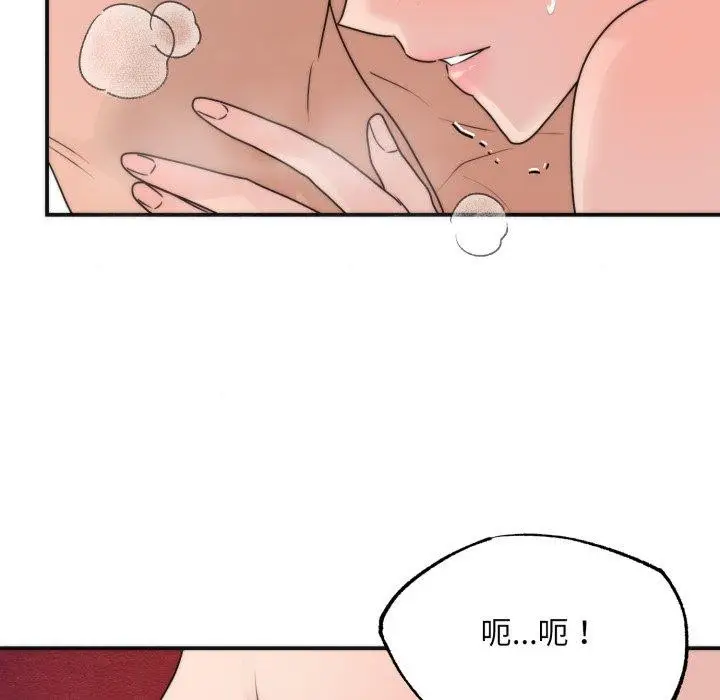 漫画《狂眼》第87话第102张图
