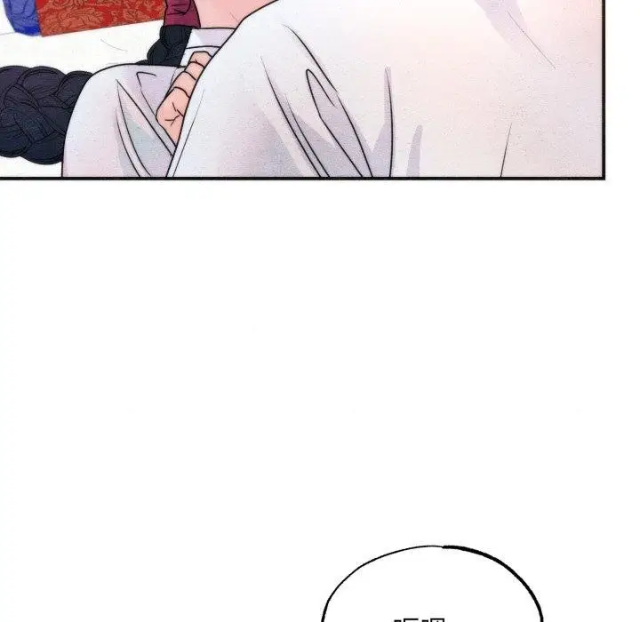 漫画《狂眼》第87话第11张图