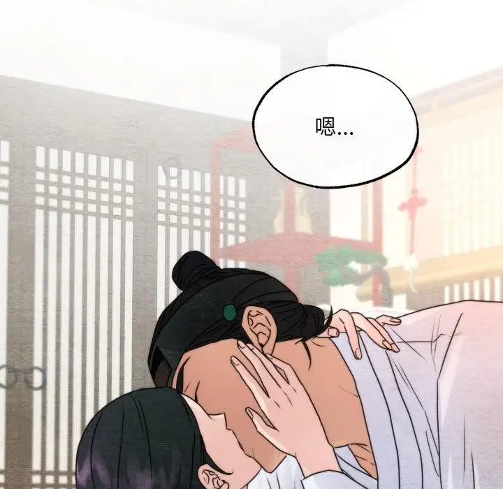 漫画《狂眼》第87话第29张图