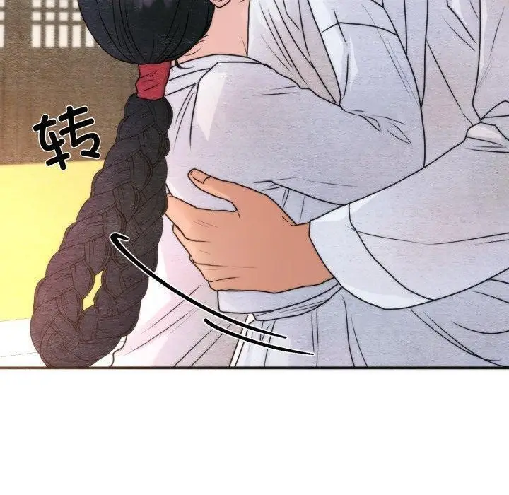 漫画《狂眼》第87话第30张图