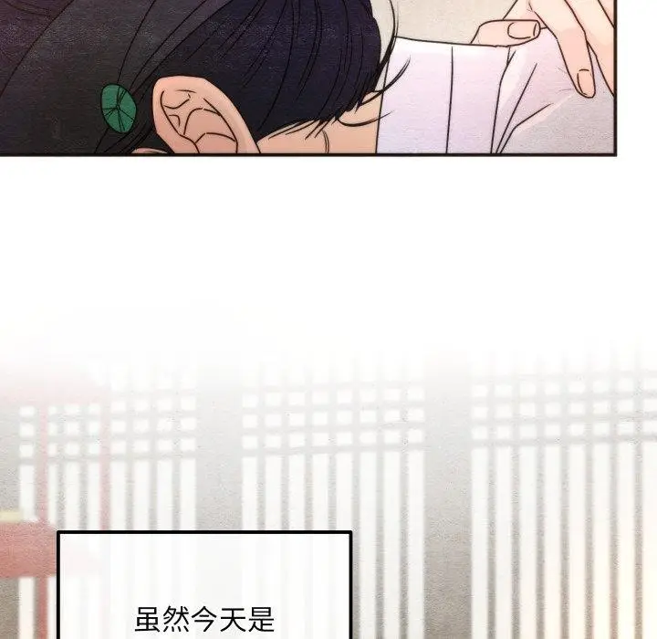 漫画《狂眼》第87话第34张图