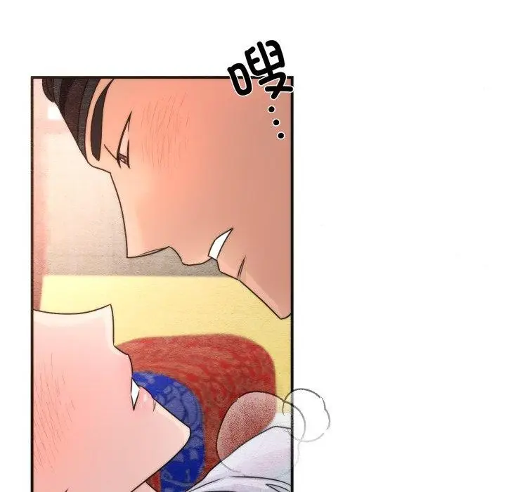 漫画《狂眼》第87话第37张图
