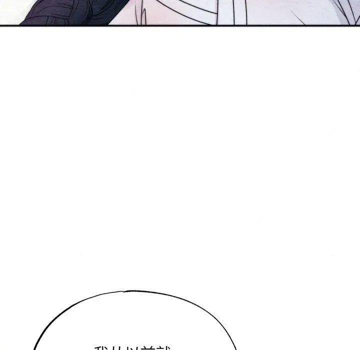 漫画《狂眼》第87话第43张图