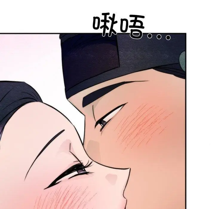 漫画《狂眼》第87话第6张图