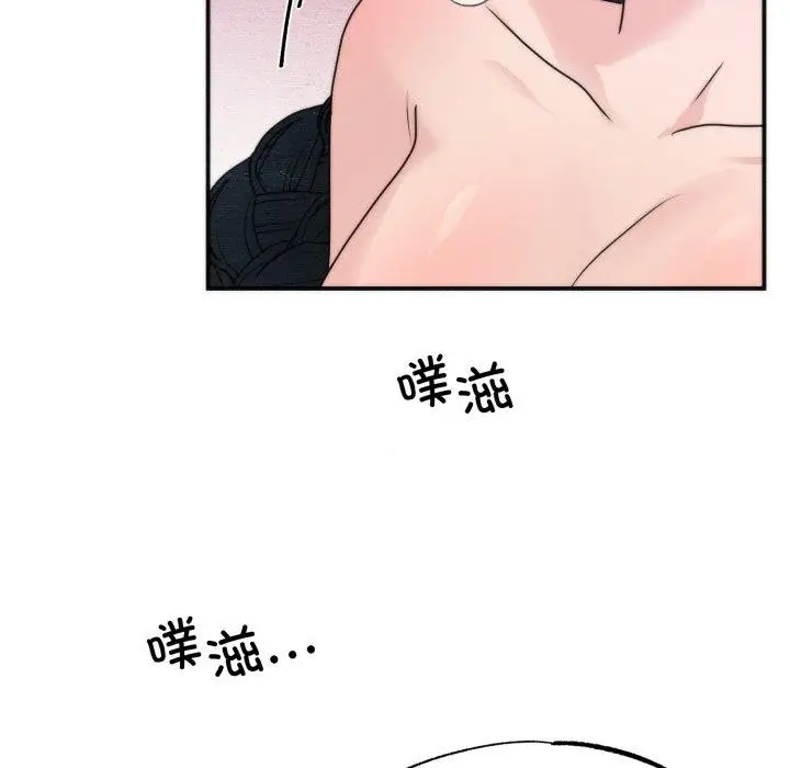 漫画《狂眼》第87话第87张图
